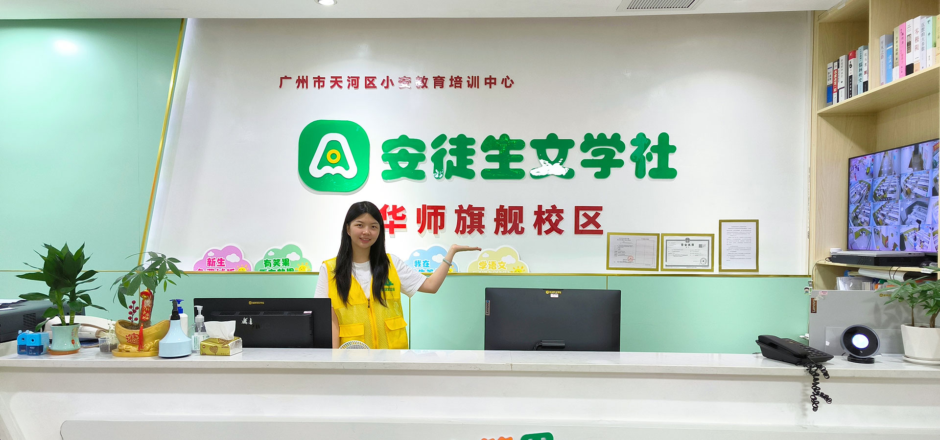 游学活动